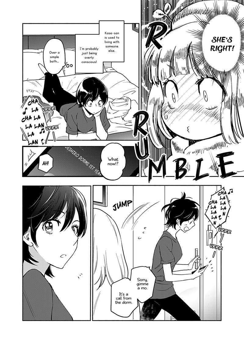 Yamada To Kase San Chapter 26 Page 23