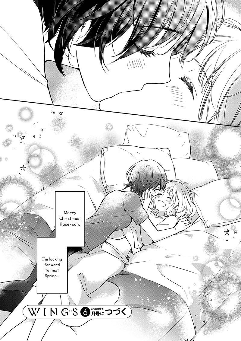 Yamada To Kase San Chapter 26 Page 27
