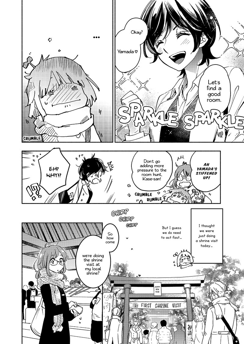 Yamada To Kase San Chapter 27 Page 9