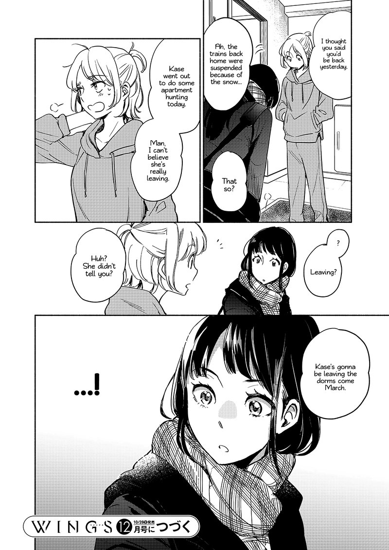 Yamada To Kase San Chapter 28 Page 17