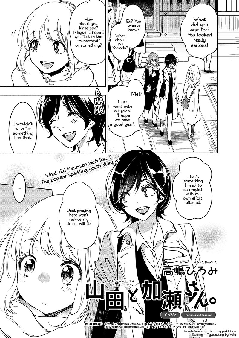 Yamada To Kase San Chapter 28 Page 2