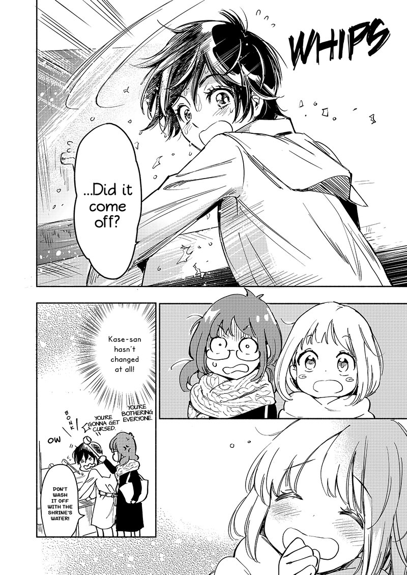 Yamada To Kase San Chapter 28 Page 7