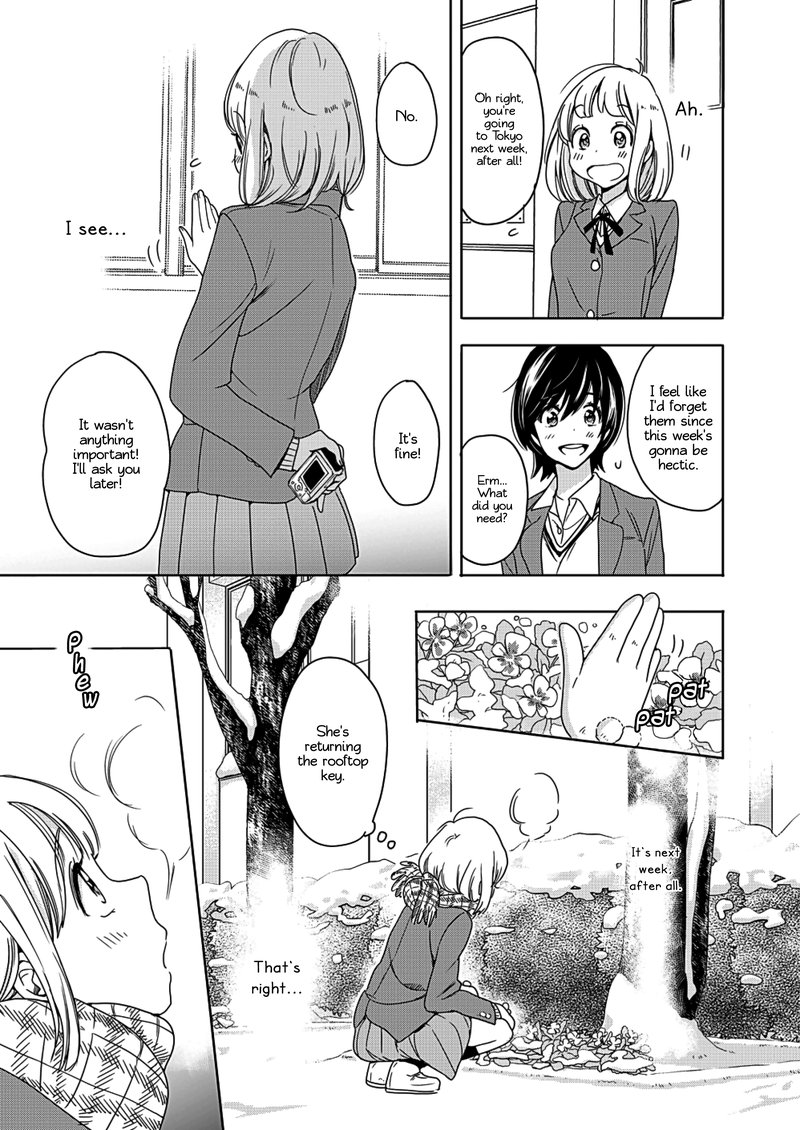 Yamada To Kase San Chapter 3 Page 12