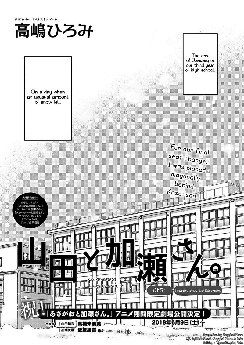 Yamada To Kase San Chapter 3 Page 2