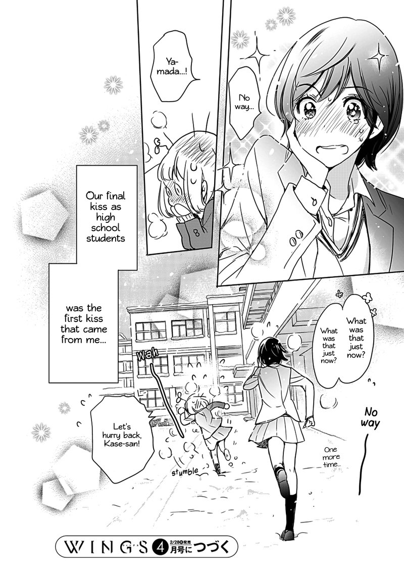 Yamada To Kase San Chapter 3 Page 35