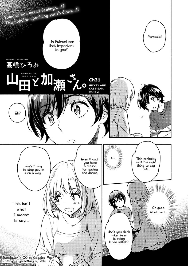 Yamada To Kase San Chapter 31 Page 2
