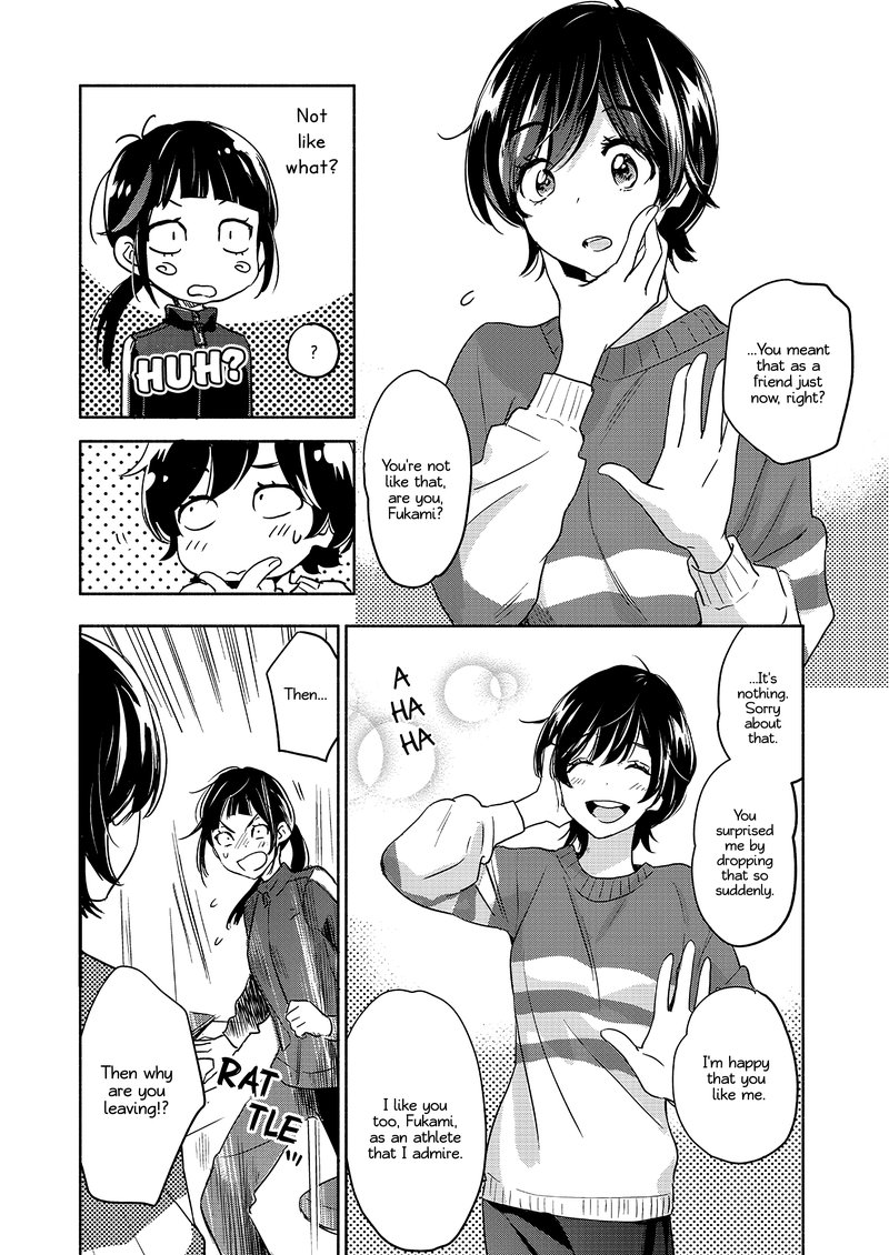 Yamada To Kase San Chapter 32 Page 5