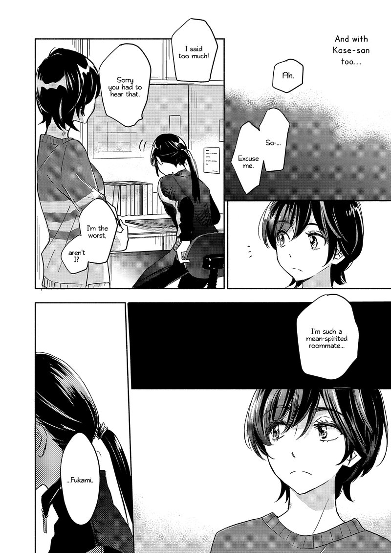Yamada To Kase San Chapter 32 Page 9