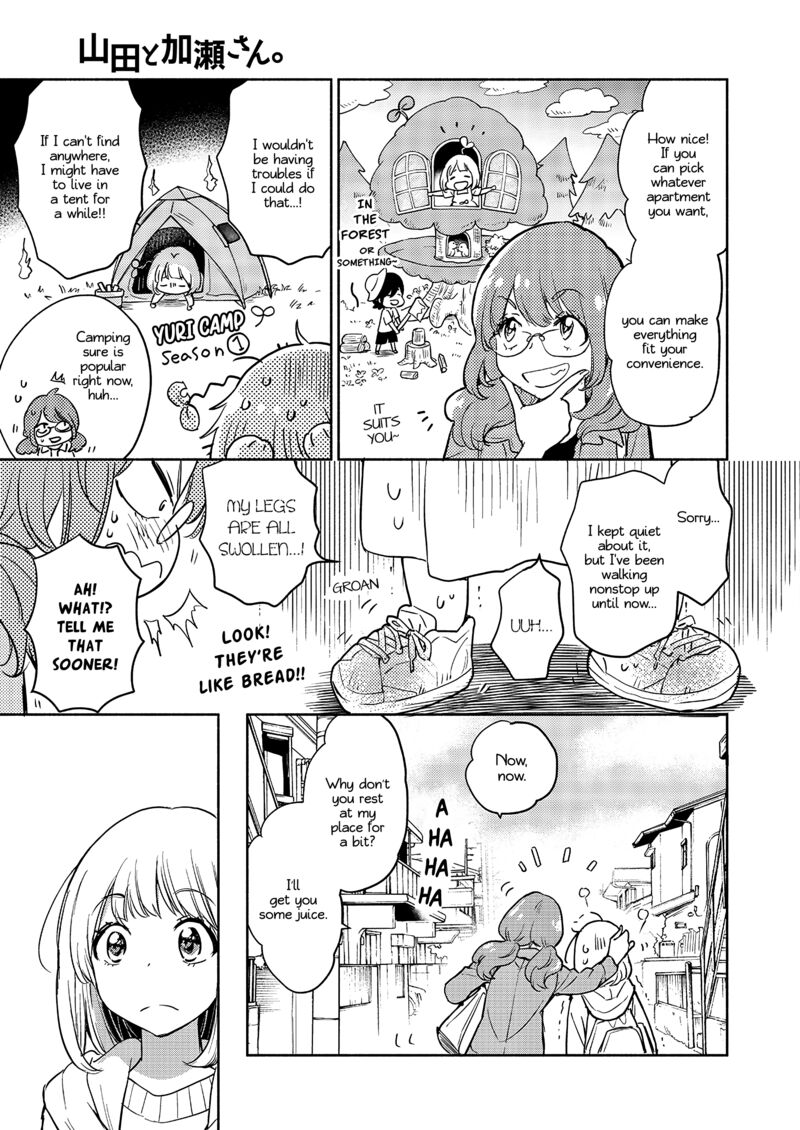 Yamada To Kase San Chapter 33 Page 6