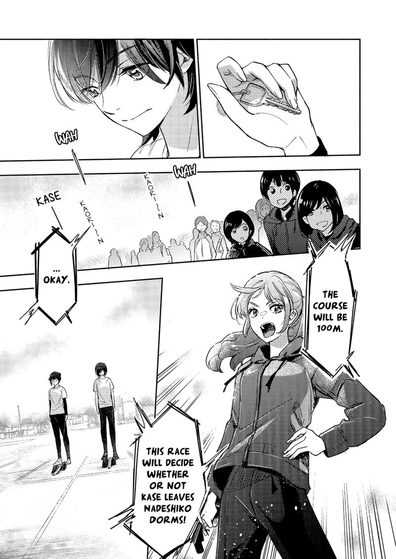 Yamada To Kase San Chapter 34 Page 16