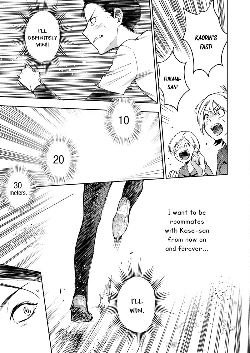 Yamada To Kase San Chapter 34 Page 20