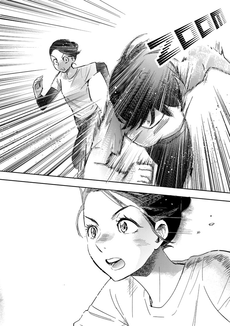 Yamada To Kase San Chapter 34 Page 21