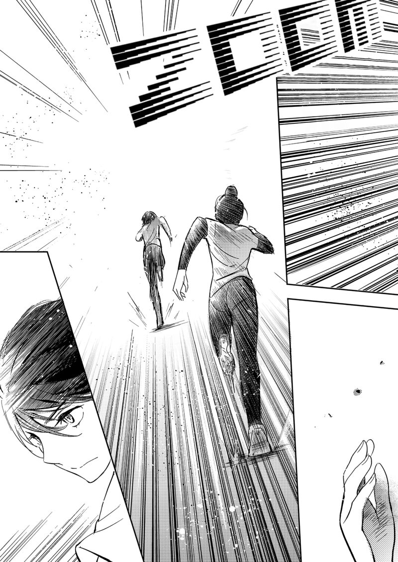 Yamada To Kase San Chapter 34 Page 22