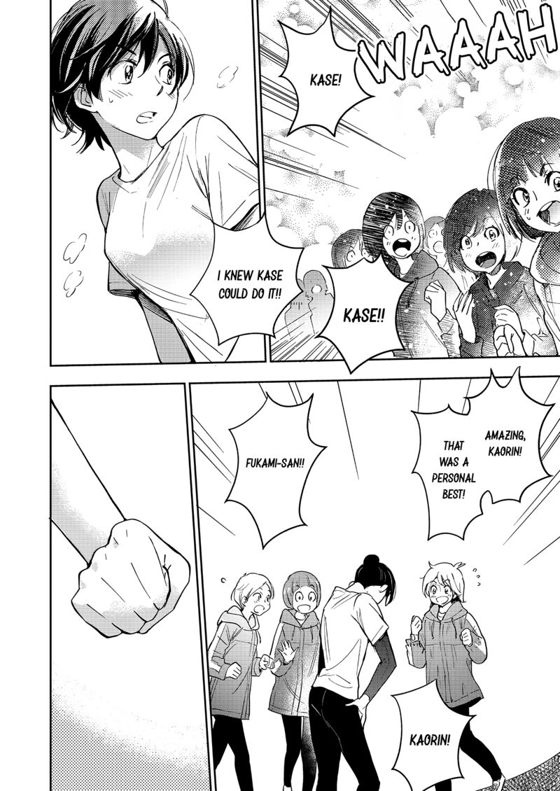 Yamada To Kase San Chapter 34 Page 25