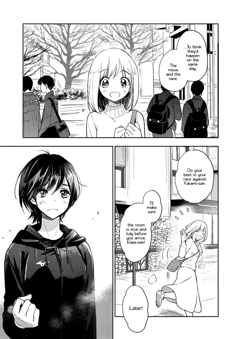 Yamada To Kase San Chapter 34 Page 4