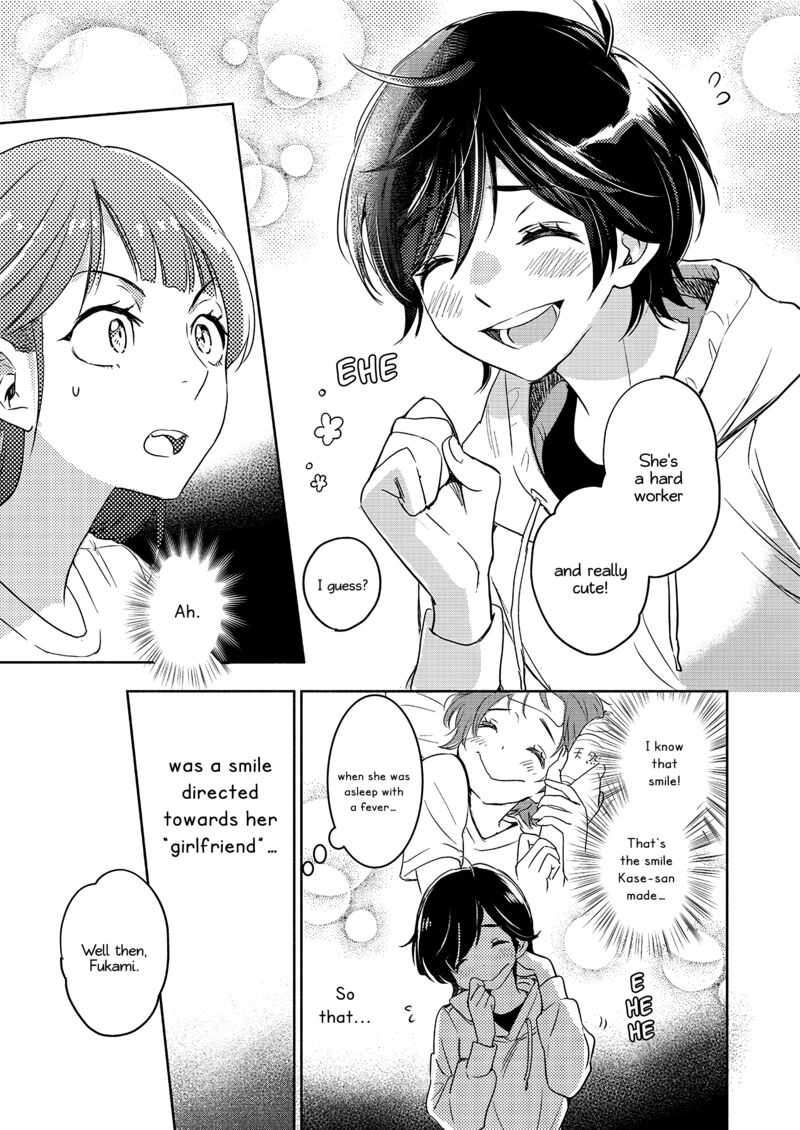 Yamada To Kase San Chapter 35 Page 14