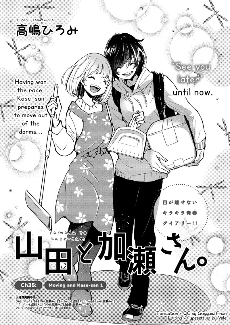 Yamada To Kase San Chapter 35 Page 2