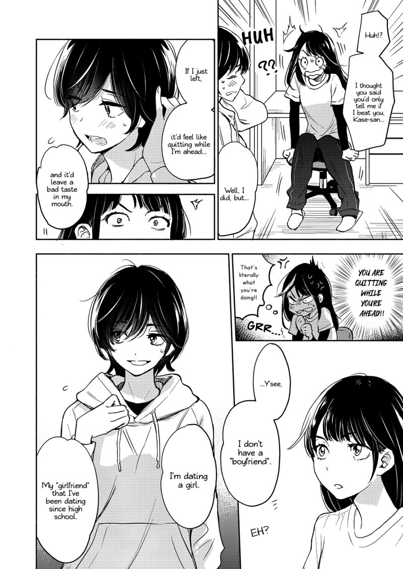 Yamada To Kase San Chapter 35 Page 7