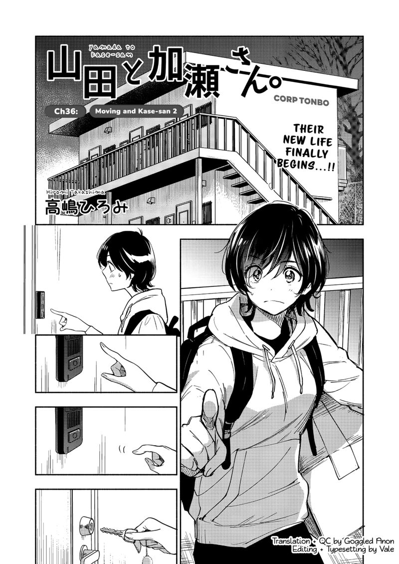 Yamada To Kase San Chapter 36 Page 2