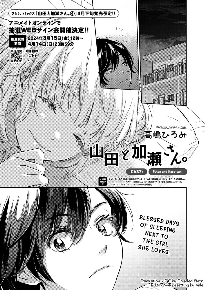 Yamada To Kase San Chapter 37 Page 2