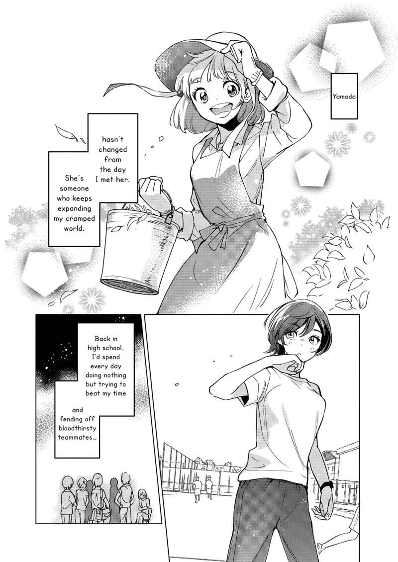 Yamada To Kase San Chapter 37 Page 7
