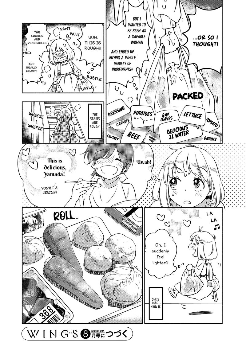 Yamada To Kase San Chapter 38 Page 13