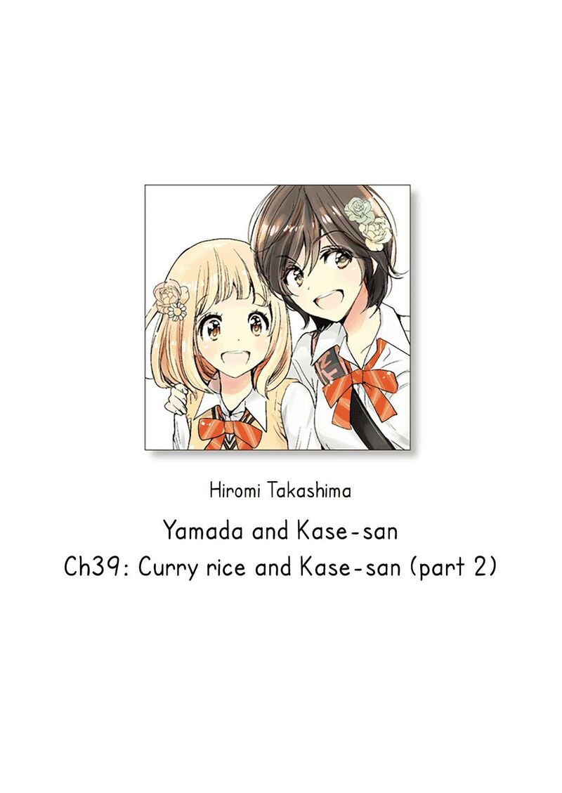 Yamada To Kase San Chapter 39 Page 1