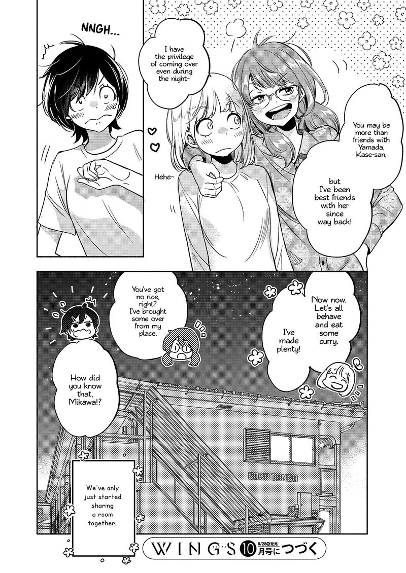 Yamada To Kase San Chapter 39 Page 15