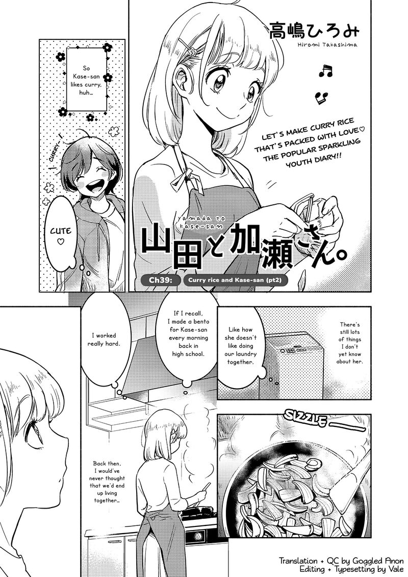 Yamada To Kase San Chapter 39 Page 2
