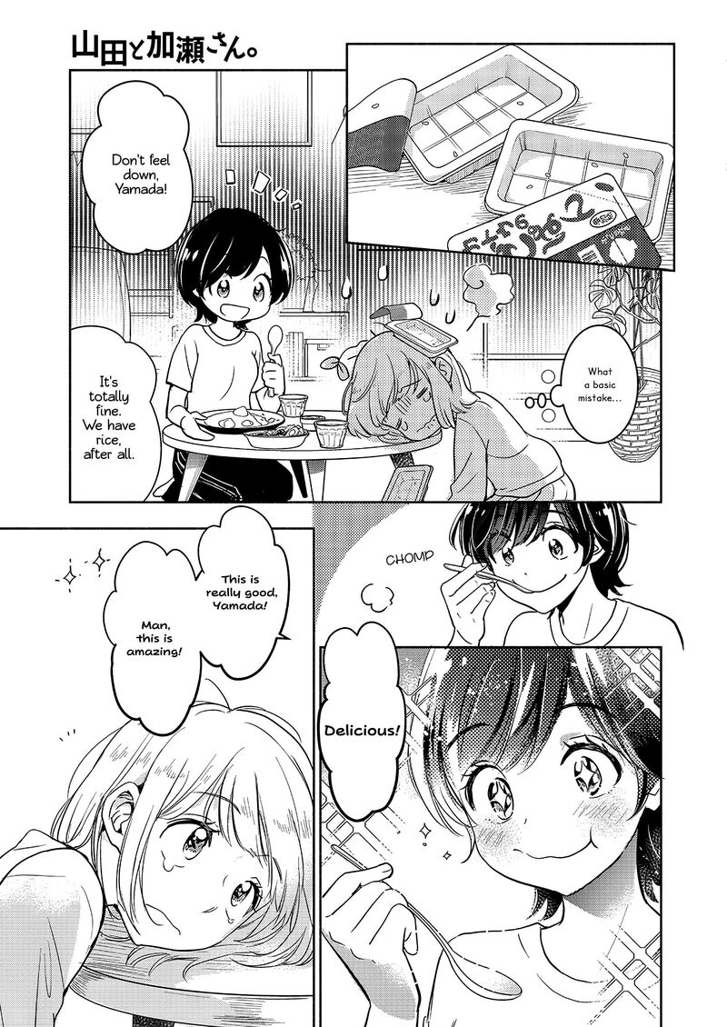 Yamada To Kase San Chapter 39 Page 8