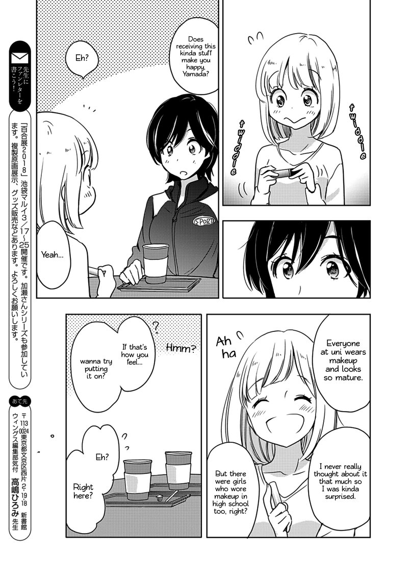 Yamada To Kase San Chapter 4 Page 16