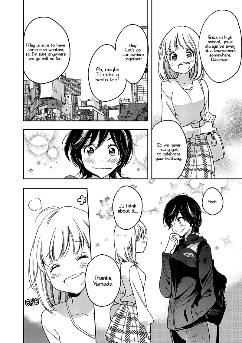 Yamada To Kase San Chapter 4 Page 23