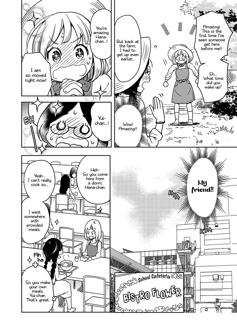 Yamada To Kase San Chapter 4 Page 25