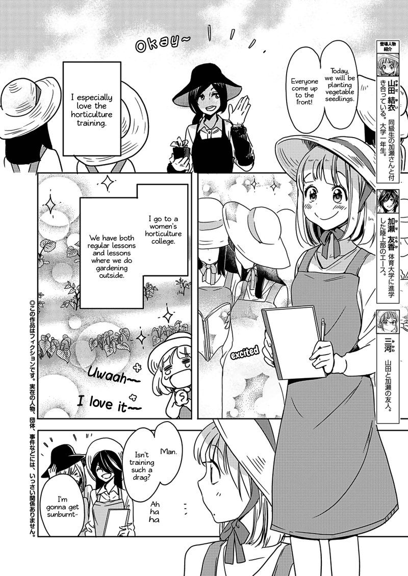 Yamada To Kase San Chapter 4 Page 3