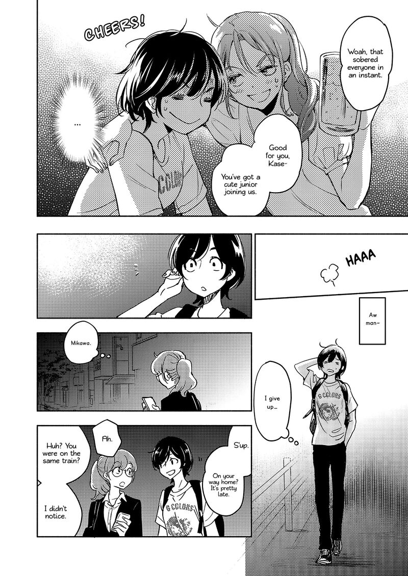 Yamada To Kase San Chapter 40 Page 11