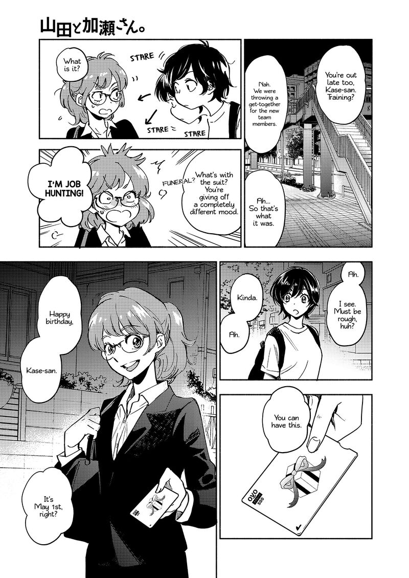 Yamada To Kase San Chapter 40 Page 12