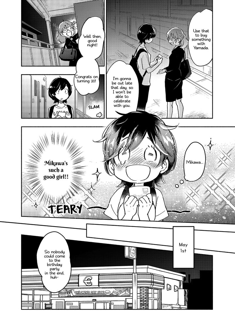 Yamada To Kase San Chapter 40 Page 13