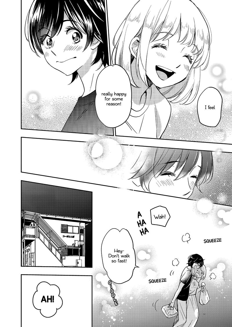 Yamada To Kase San Chapter 40 Page 17