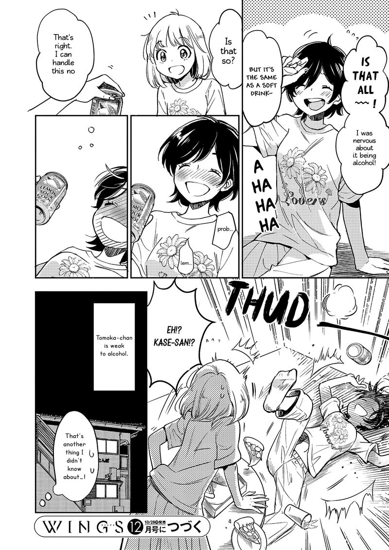 Yamada To Kase San Chapter 40 Page 25