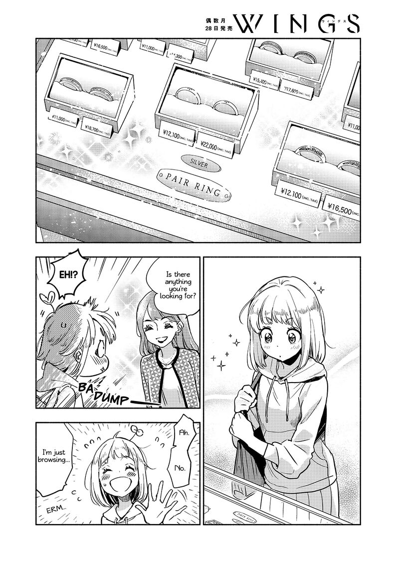 Yamada To Kase San Chapter 40 Page 3