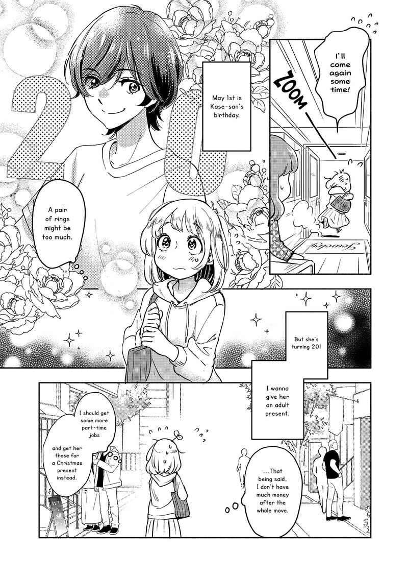Yamada To Kase San Chapter 40 Page 4