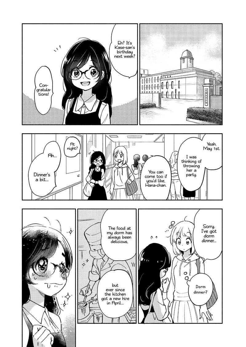 Yamada To Kase San Chapter 40 Page 5