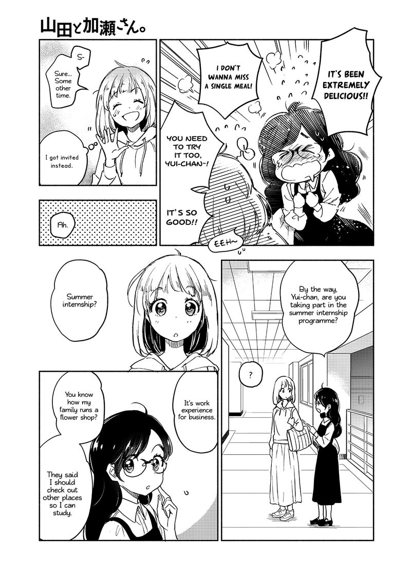 Yamada To Kase San Chapter 40 Page 6