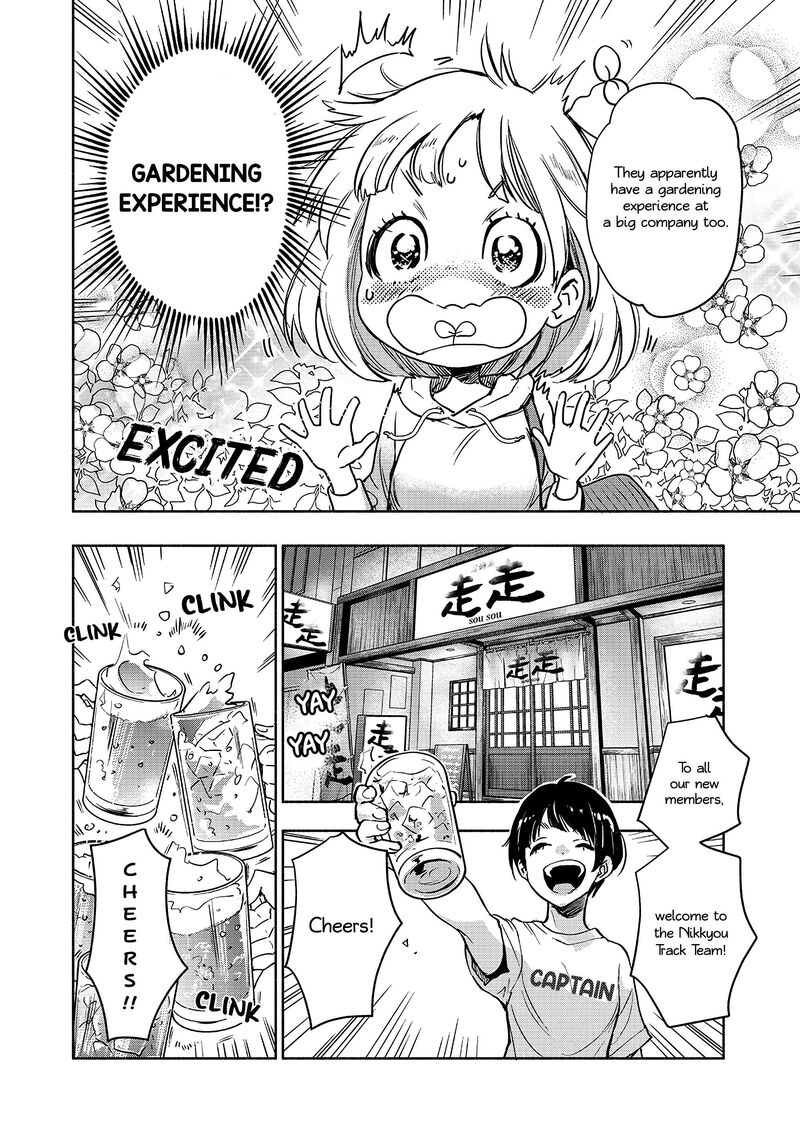 Yamada To Kase San Chapter 40 Page 7