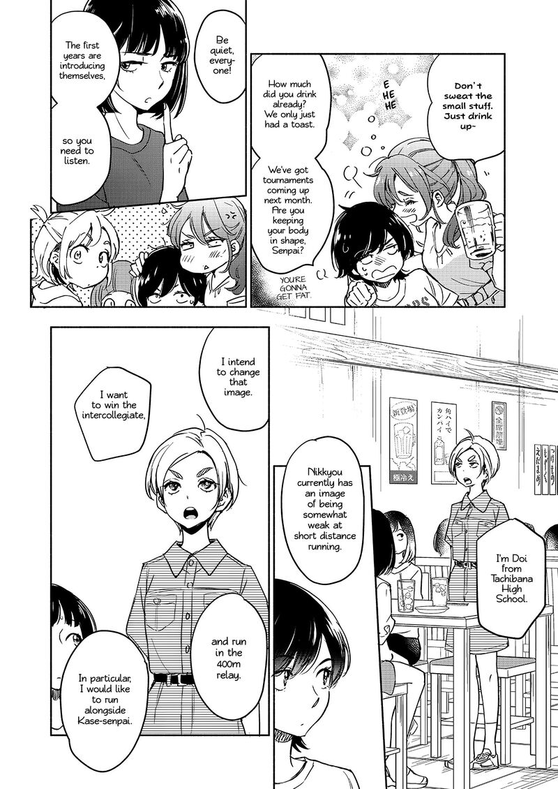 Yamada To Kase San Chapter 40 Page 9