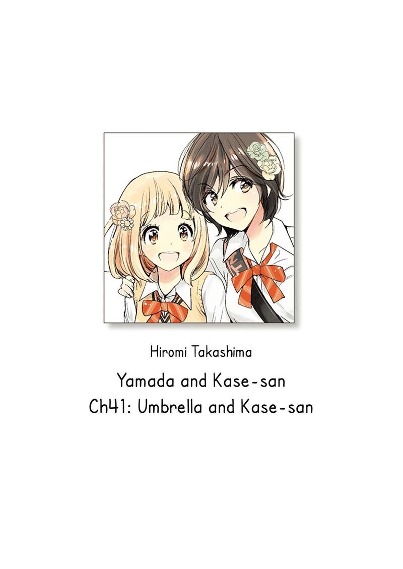Yamada To Kase San Chapter 41 Page 1