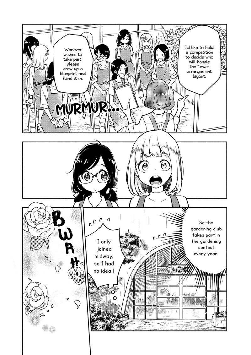 Yamada To Kase San Chapter 41 Page 17