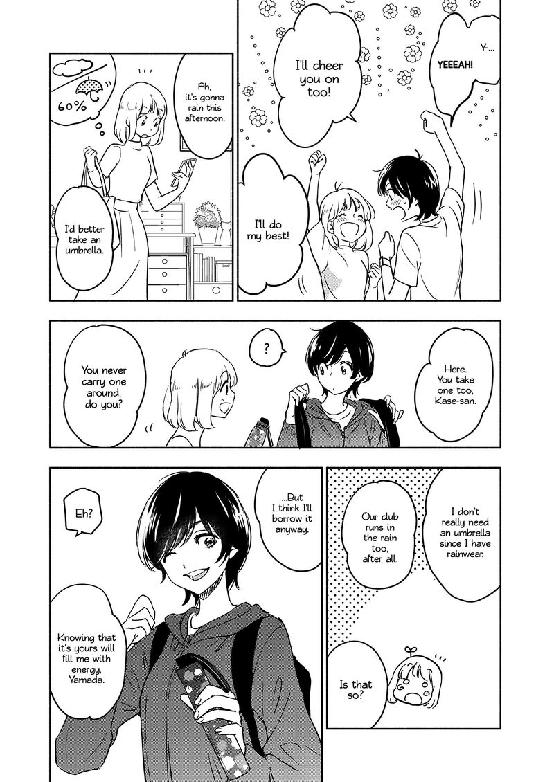 Yamada To Kase San Chapter 41 Page 5