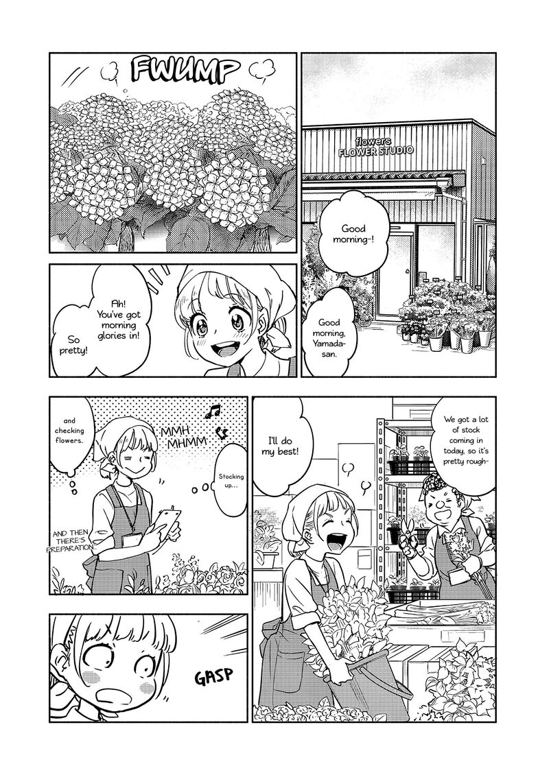 Yamada To Kase San Chapter 41 Page 7