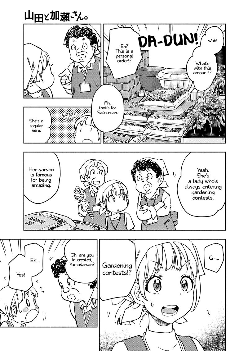 Yamada To Kase San Chapter 41 Page 8